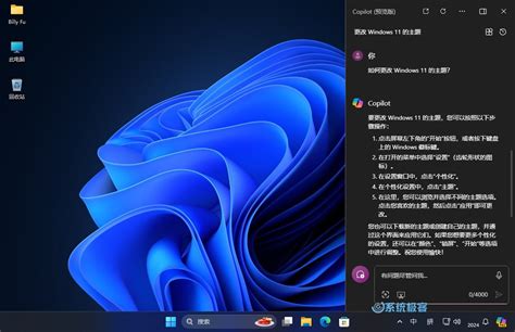 安裝位置|【4+方法】如何在 Windows 11 上更改預設下載位置？